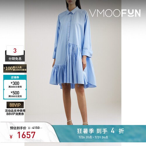 Marques' Almeida 春夏女士多巴胺不对称衬衫连衣裙