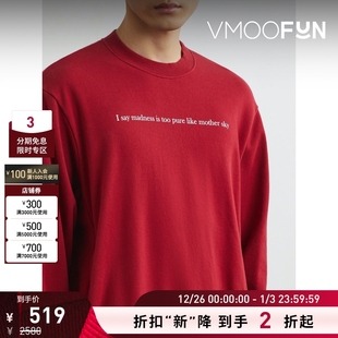 UNDERCOVER男士 Shepherd the 贴花印花棉质卫衣 折扣再降