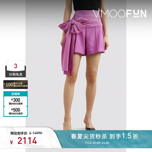 【秒杀】Oscar de la Renta 春夏女蝴蝶结羊毛混纺短裤