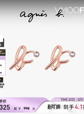 【礼物】agnès b.女士 