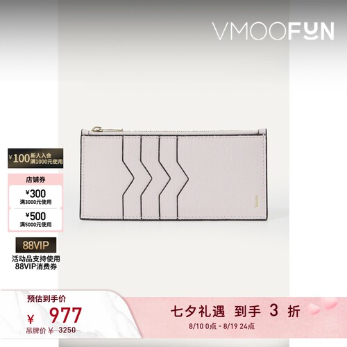 【七夕礼物】Valextra 女灰色牛皮长款方形钱夹钱包