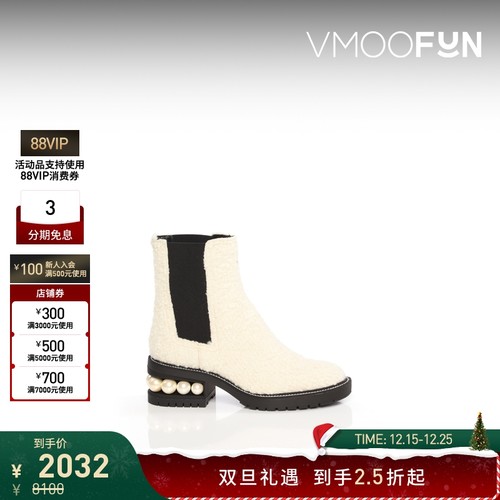 【折扣】Nicholas Kirkwood 秋冬女带缀饰羊毛切尔西靴