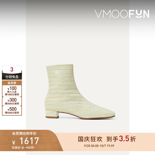 【早秋特惠】BY FAR  秋冬女皮革尖头粗跟裸靴白色短筒靴