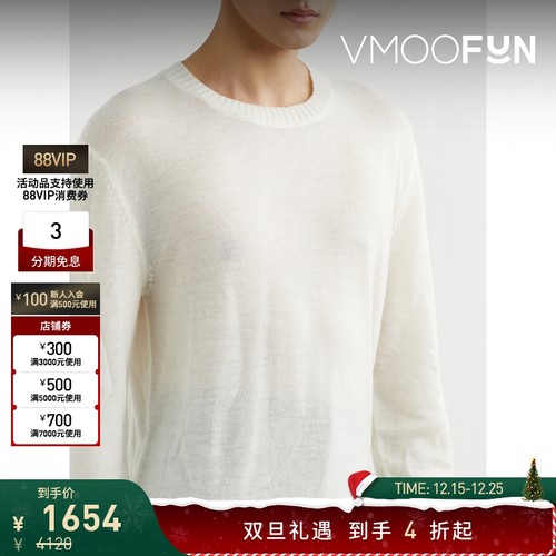 【折扣】Jil Sander 男士刺绣羊毛毛衣