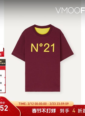 【折扣】N°21 春夏男童棉质红色短袖T恤