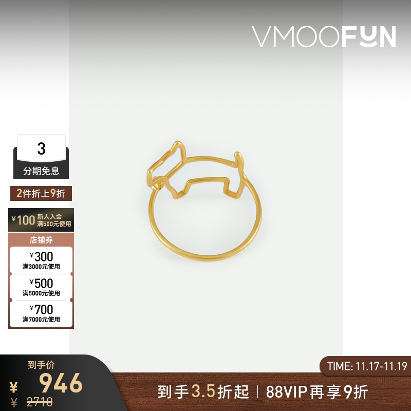 【折扣】Aliita女士9K金钻石设计感戒指配饰饰品