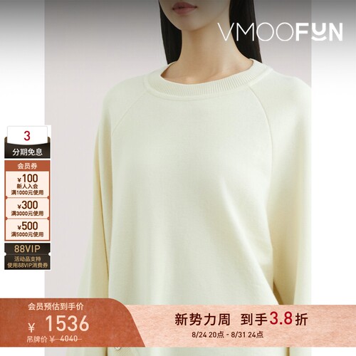 【早秋特惠】Marques' Almeida 女秋冬绵羊毛打底衫毛衣