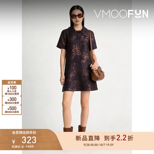 【春夏新品】&OTHER STORIES 女士提花迷你连衣裙