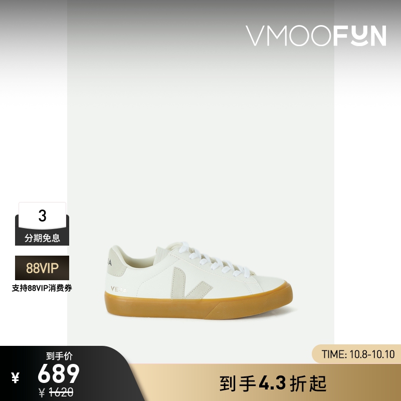 【折扣】Veja 女士层次感白色皮革运动鞋