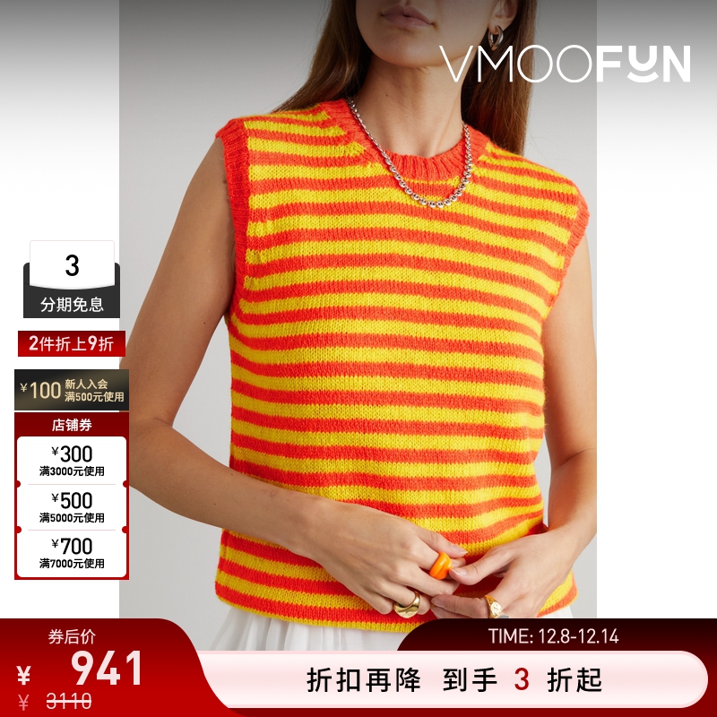 【折扣】Molly Goddard 女士条纹羊毛马甲