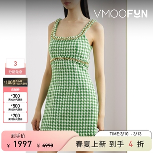 Rebecca Vallance春夏女士薄荷绿多巴胺链条千鸟格连衣裙