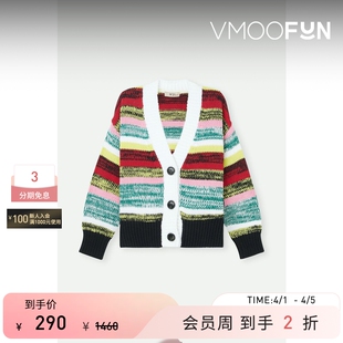 N°21 女童秋冬嵌花针织棉质开襟衫 秒杀