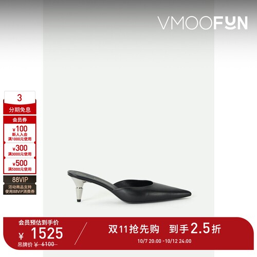 【D11抢先购】Proenza Schouler/PS  春女皮革穆勒鞋小猫跟凉鞋