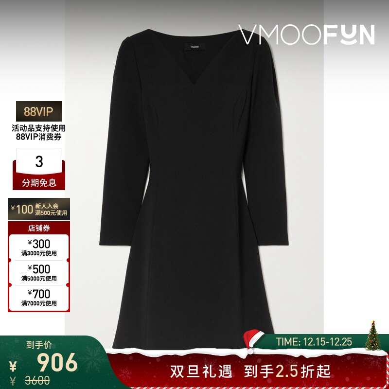 【折扣】THEORY女士卡迪面料迷你黑色中裙连衣裙