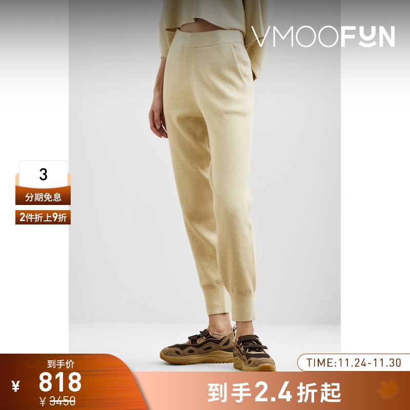 【折扣】HYKE女棉质羊绒混纺运动裤