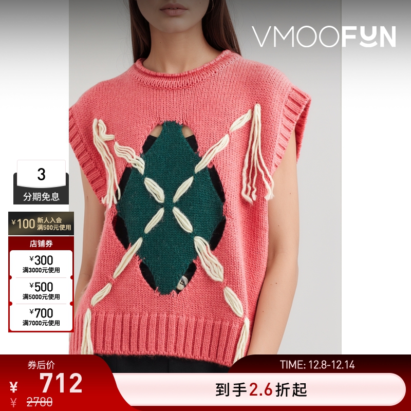 【折扣】YCH 女士时髦庞克镂空针织粉红色背心