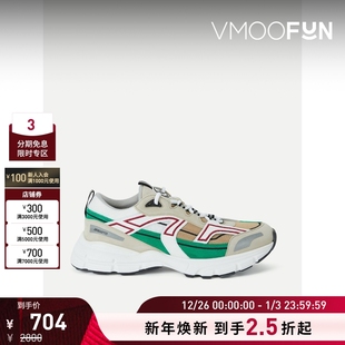 男皮革边饰绒面革网眼运动鞋 Arigato Axel 单鞋 折扣