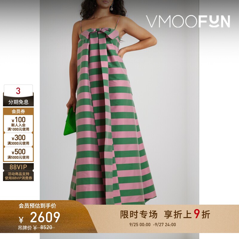 【限时折上9折】BERNADETTE 夏女蝴蝶结饰条纹礼服海岛度假连衣裙图片