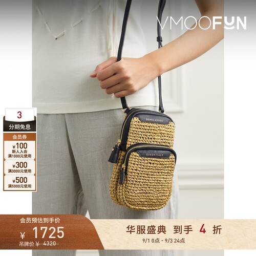 【礼物】Anya Hindmarch 女编织单肩包手机包