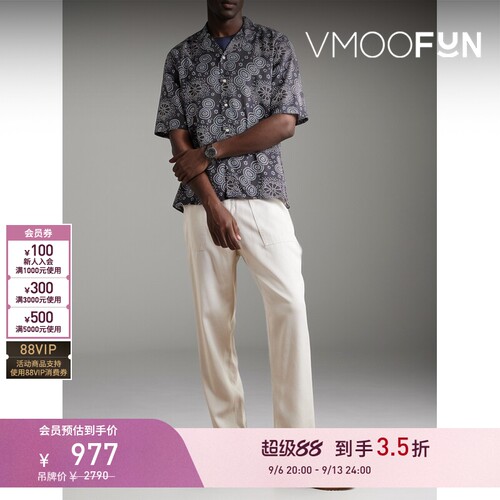 【折扣】Officine Generale 夏男松弛古巴领印花短袖衬衫