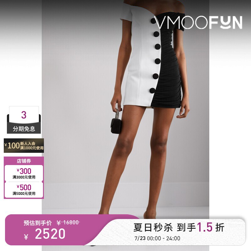 【秒杀】BALMAIN 春夏女双色绉纱露肩礼服裙连衣裙