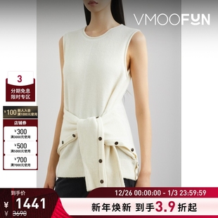 Lim 3．1Phillip 纽扣缀饰混纺针织上衣 折扣