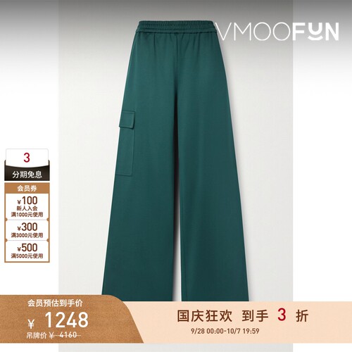 【折扣】Tibi 女墨绿色科技平纹布阔腿休闲裤