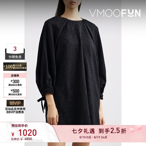 【反季特惠】Mother of Pearl 秋冬女袖口装饰羊毛混纺连衣裙