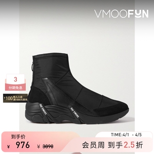 男皮革绒面革踝靴高帮鞋 Simons Raf