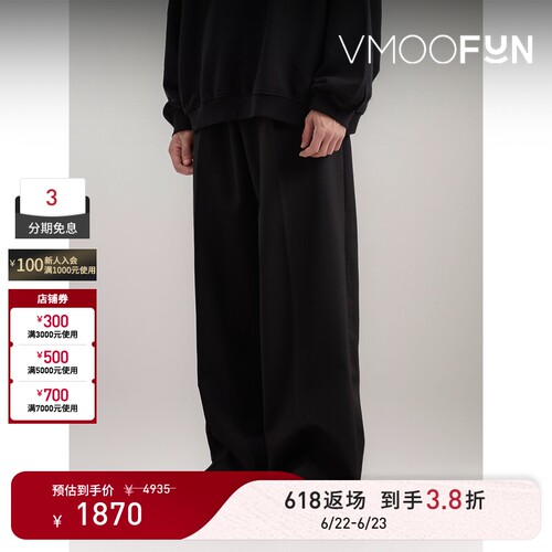 【618返场】032C 秋冬男士简约百搭直筒绵羊毛混纺黑色长裤