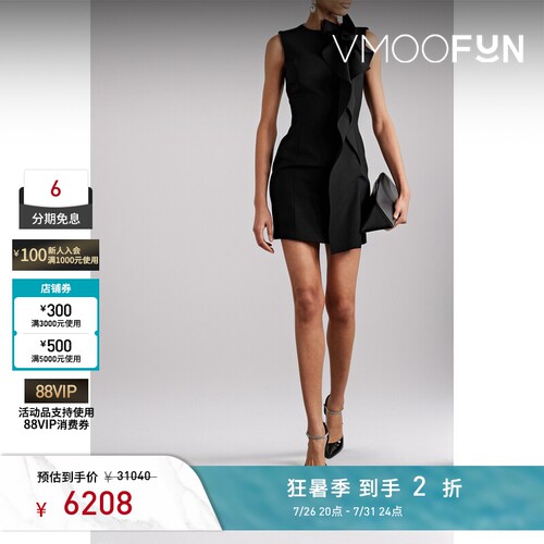【夏季特惠】Oscar de la Renta 女弹力羊毛小黑裙连衣裙