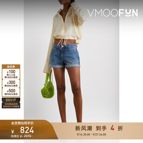 【折扣】FRAME 春夏女蓝色丹宁布毛边牛仔短裤