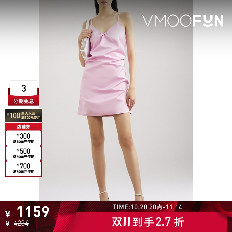 【折扣】we11done 女多巴胺粉色吊带连衣裙礼服裙