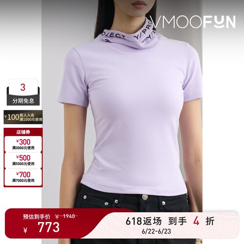 【618返场】Y/PROJECT 春夏女士解构品牌标志印花棉质混纺T恤