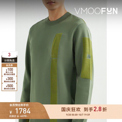 【早秋特惠】A-COLD-WALL*（服饰）男秋拼接刺绣混纺针织衫