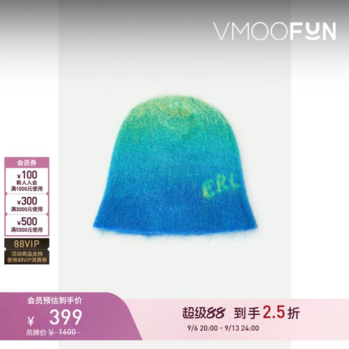 【早秋特惠】ERL 女提花针织马海毛混纺毛线帽