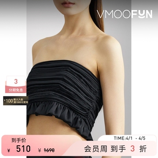 REMAIN CHRISTENSEN 春夏女荷叶边抹胸式 上衣 BIRGER