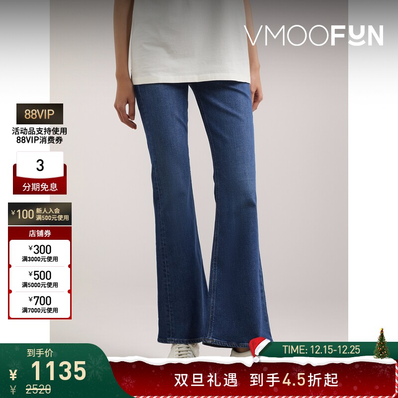 【折扣】CITIZENS OF HUMANITY女士贴花高腰喇叭牛仔裤