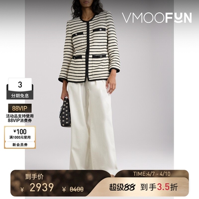 【季末折扣】Veronica Beard 女秋冬条纹棉质花呢宽松外套