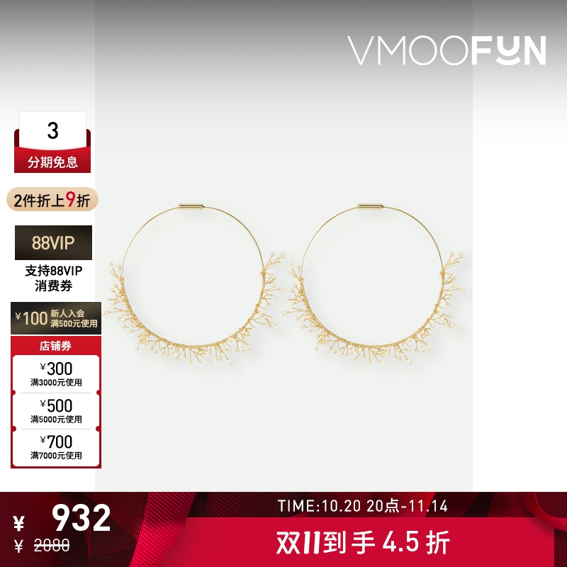 【折扣】QUATORZE 女士灵动梦幻镀金珍珠耳环