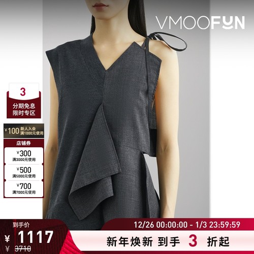 【折扣】Enfold 女别致解构羊毛拼接羊毛针织背心马甲