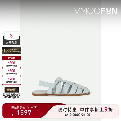 【限时折上9折】HEREU Bena 春夏女士简约优雅时尚编织皮革凉鞋