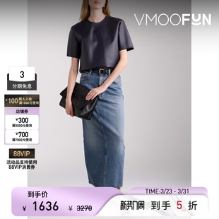 CITIZENS HUMANITY春夏女士毛边牛仔超长半身裙