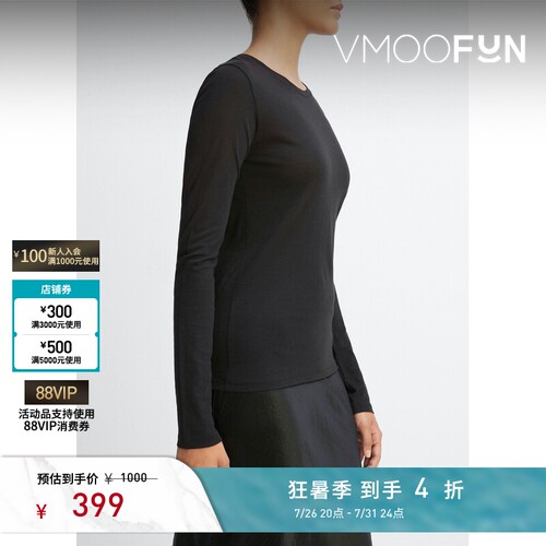 VINCE 春夏女简约棉质长袖T恤打底衫