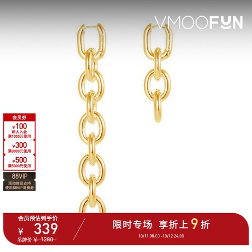 【D11限时折上9折】NUMBERING 女黄铜镀16K金不对称链条耳环