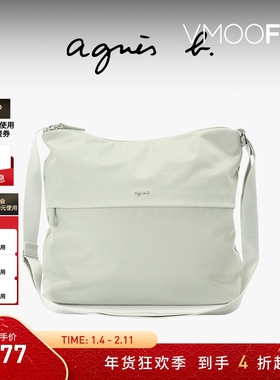 【折扣】agnès b.尼龙大号女士通勤单肩包大容量斜挎包 绿色