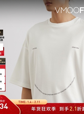 【折扣】STRUCTURA司察图拉 男宽松印花棉质T恤