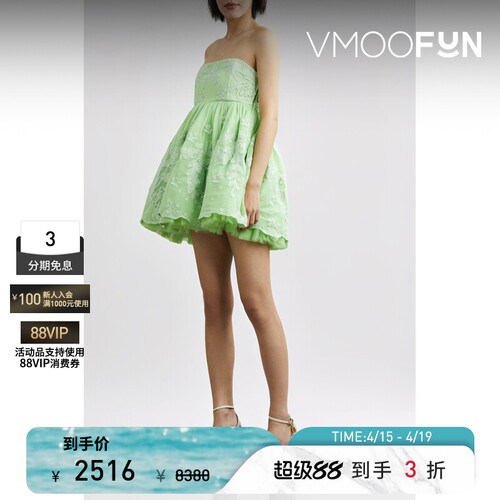 LoveShackFancy 春夏女薄荷绿抹胸刺绣棉质迷你连衣裙