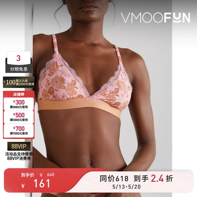 【618抢先购】Love Stories 春夏女花卉印花弹力软杯三角文胸内衣