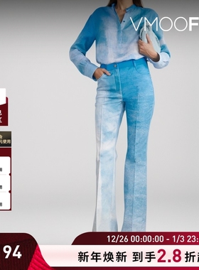 【折扣】Akris女士印花高腰喇叭牛仔裤